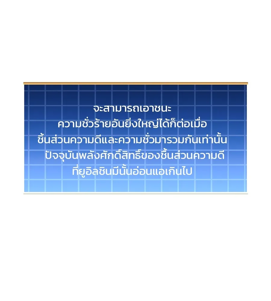 หน้า 155