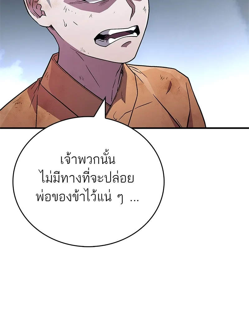 หน้า 121