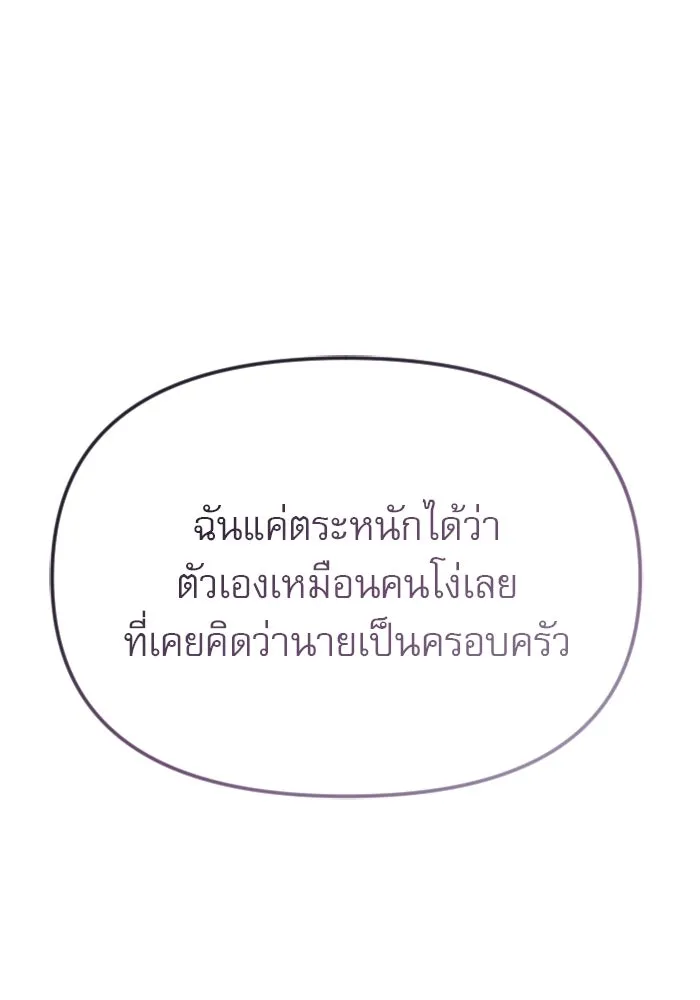 หน้า 146
