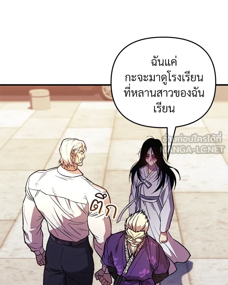 หน้า 120