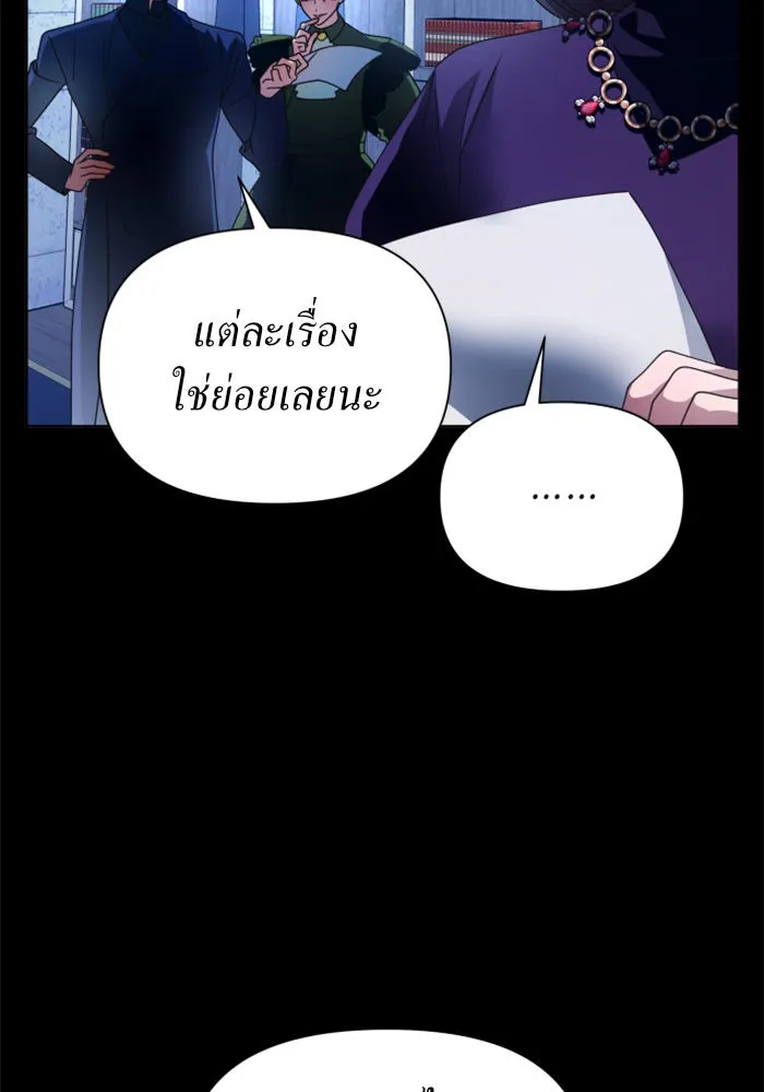 หน้า 104