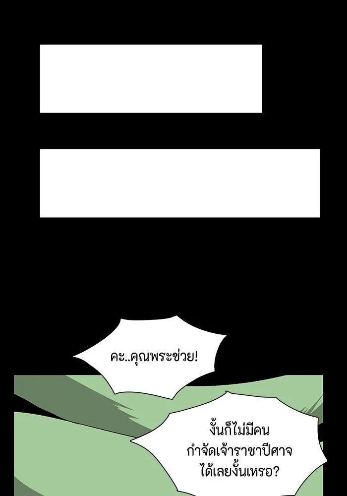 หน้า 92