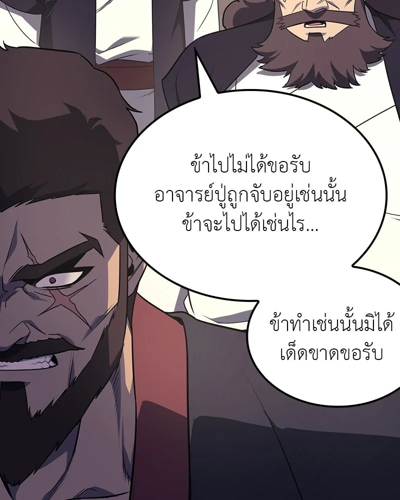 หน้า 178