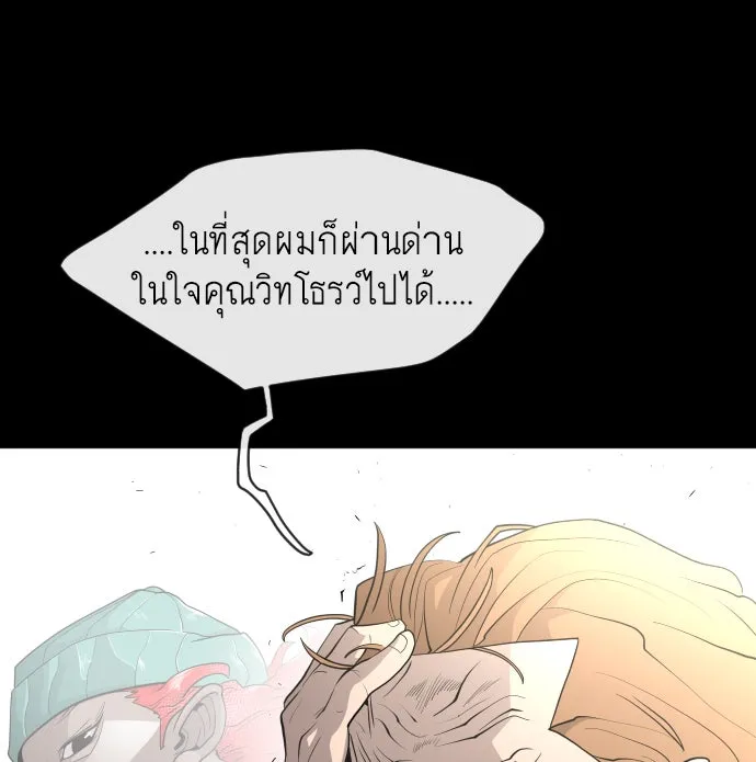 หน้า 82