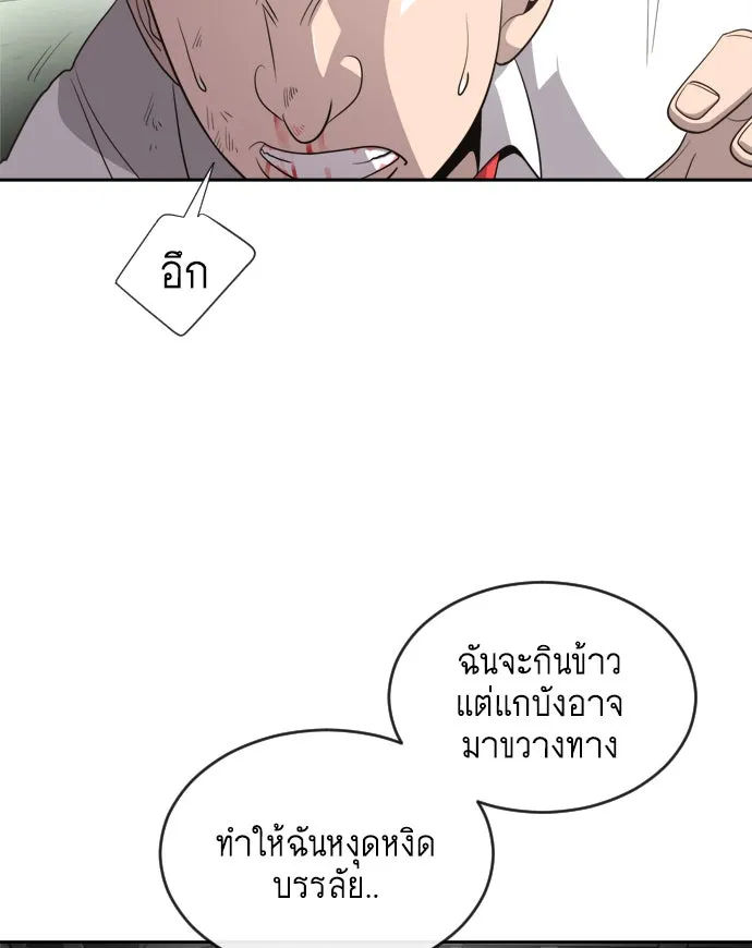 หน้า 103