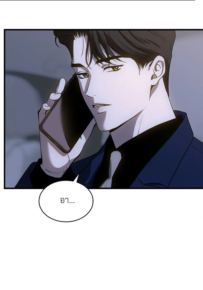 หน้า 76