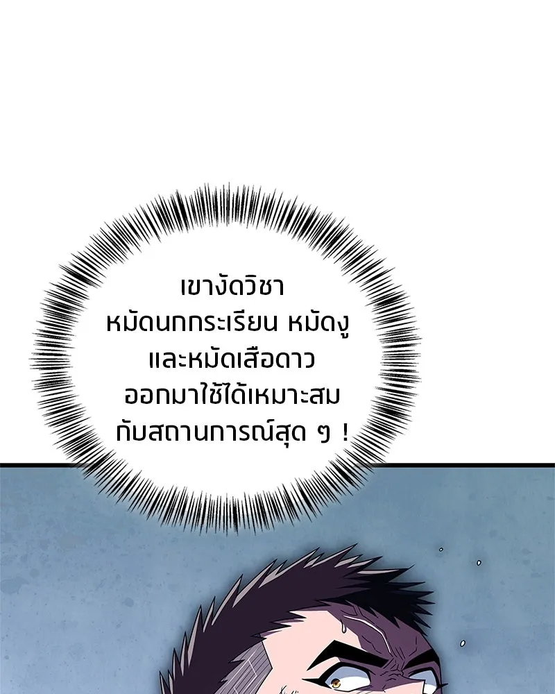 หน้า 94
