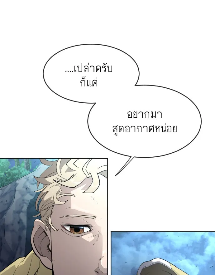 หน้า 119