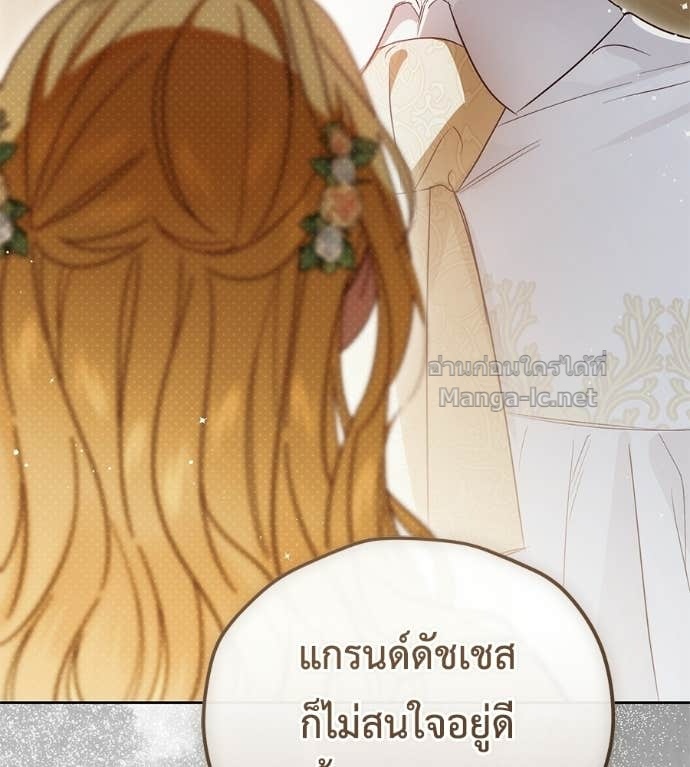 หน้า 139