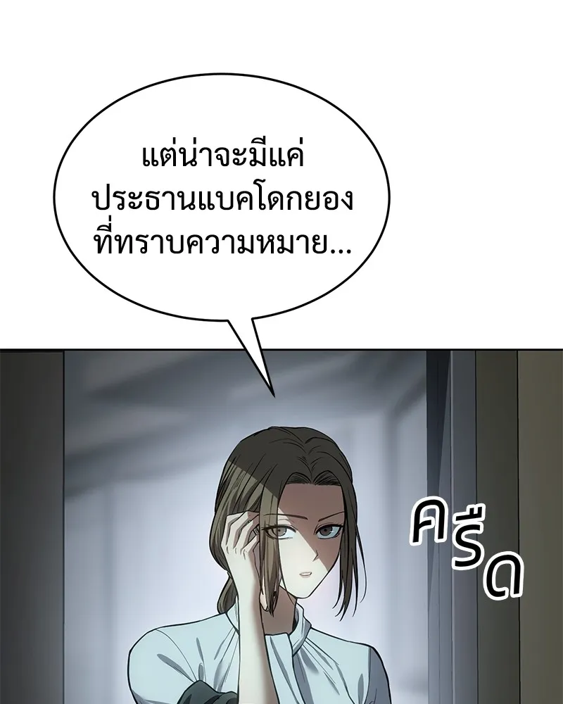 หน้า 185