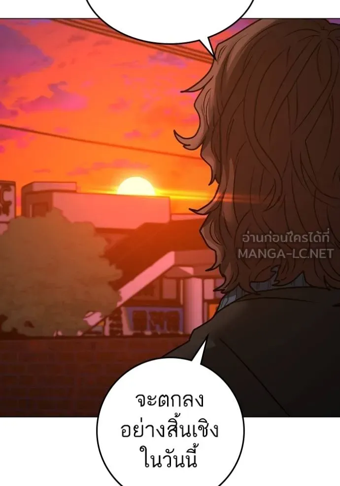 หน้า 195