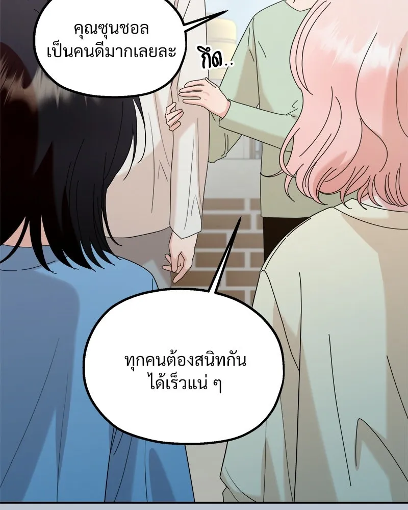 หน้า 70