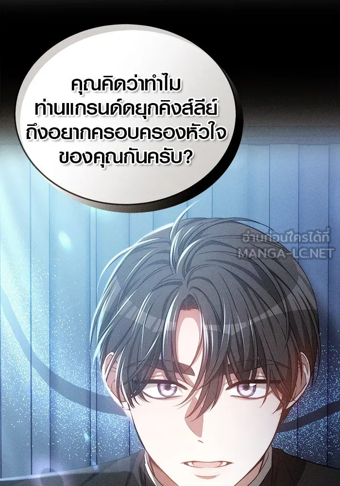 หน้า 84