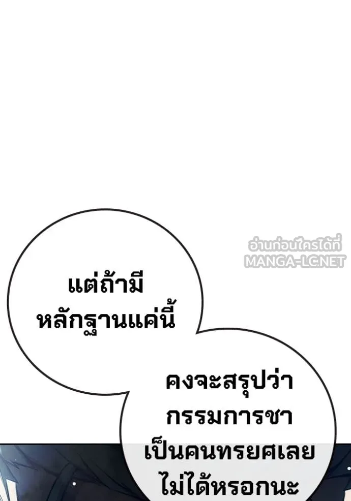 หน้า 111