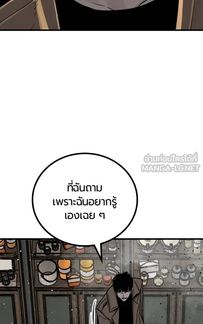 หน้า 132