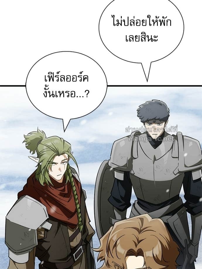 หน้า 177