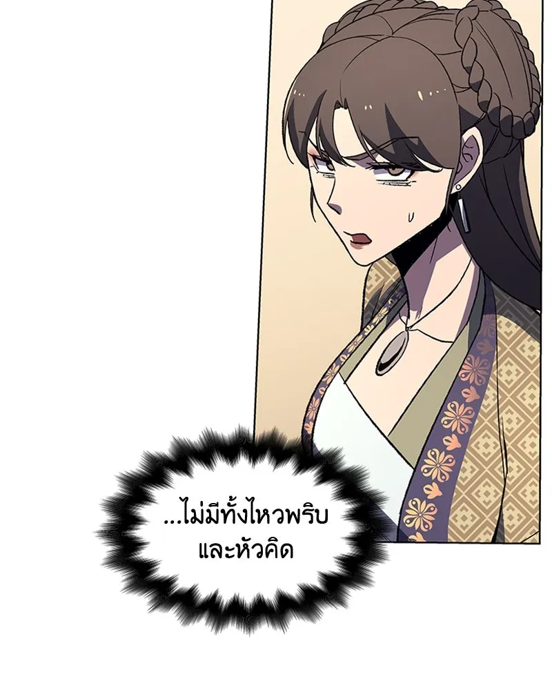 หน้า 119
