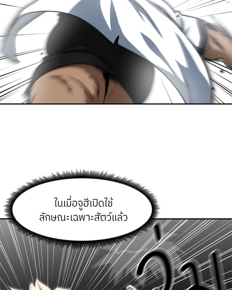 หน้า 83