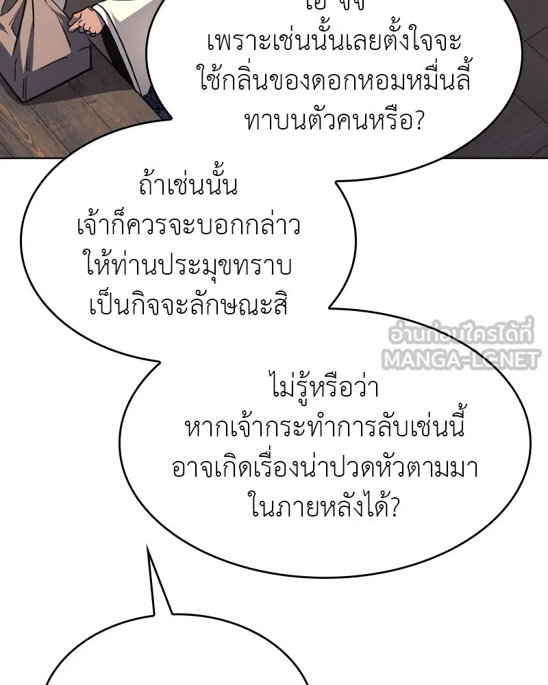 หน้า 108