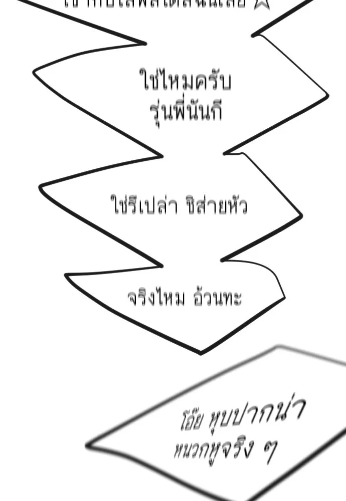 หน้า 128