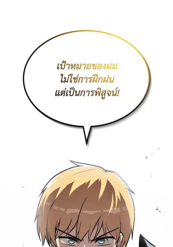 หน้า 148