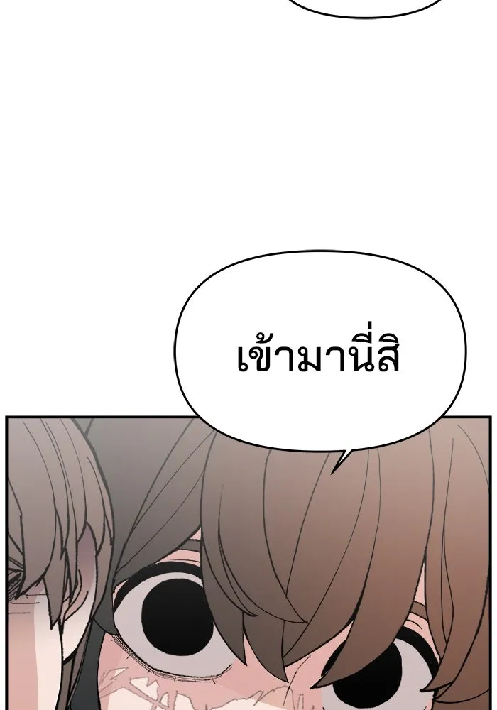 หน้า 139