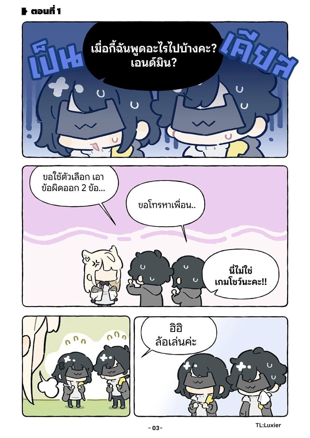 หน้า 5