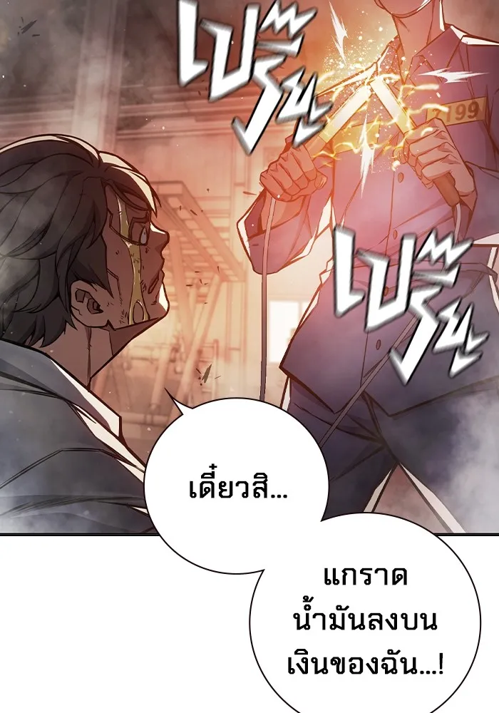 หน้า 140