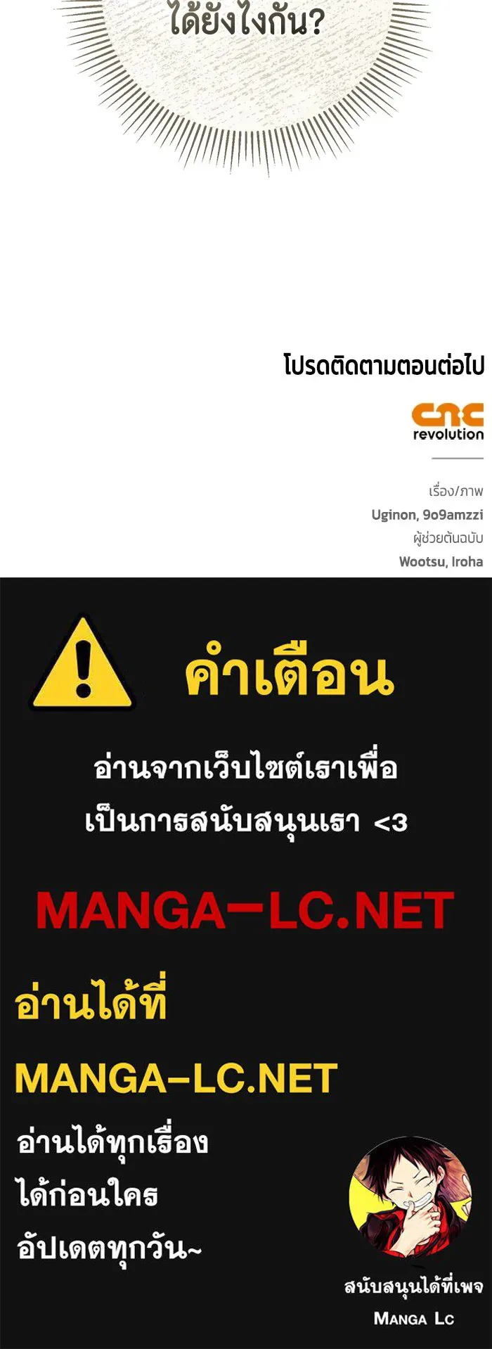 หน้า 113