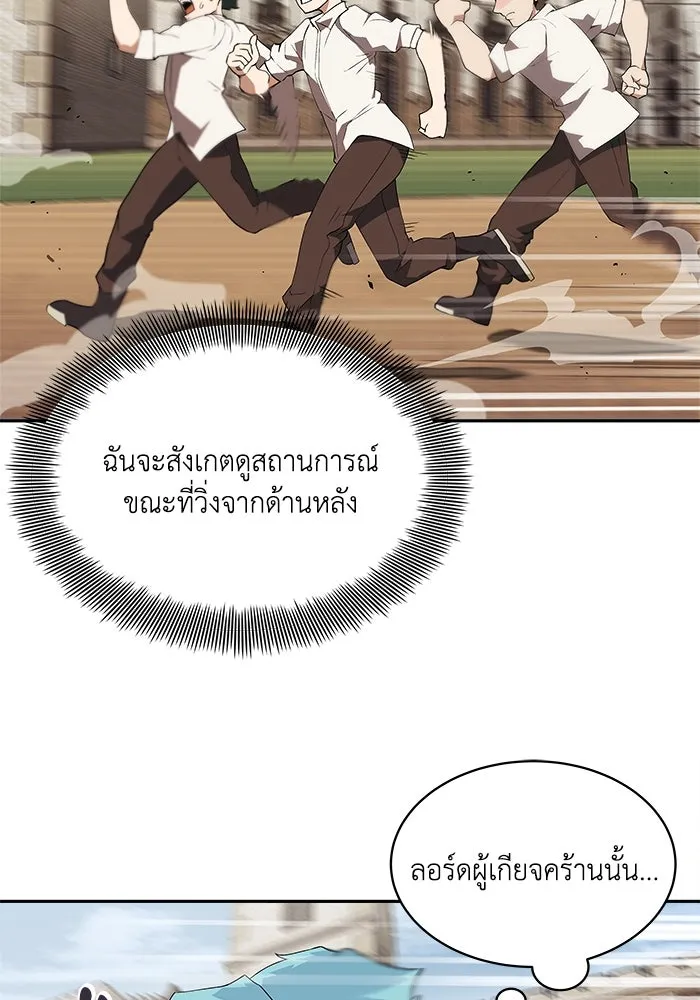 หน้า 113