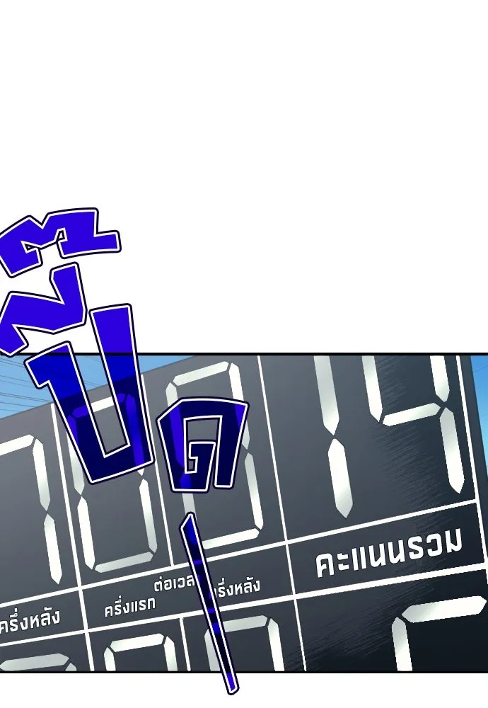 หน้า 86