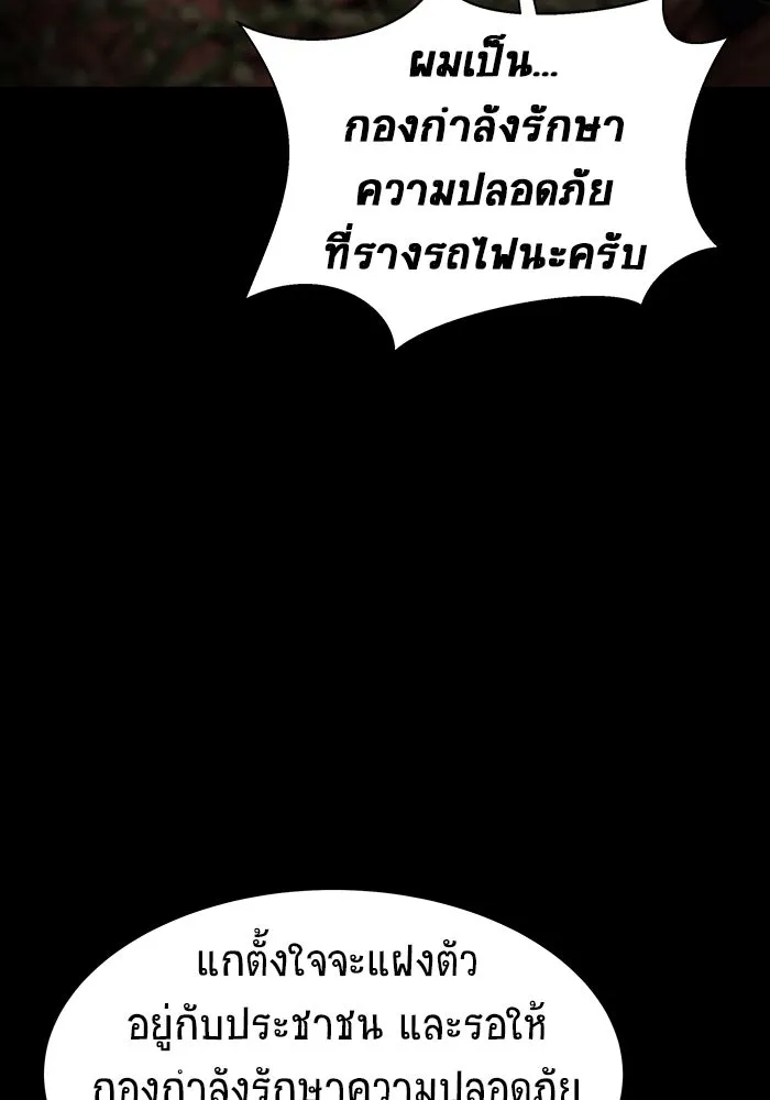 หน้า 158