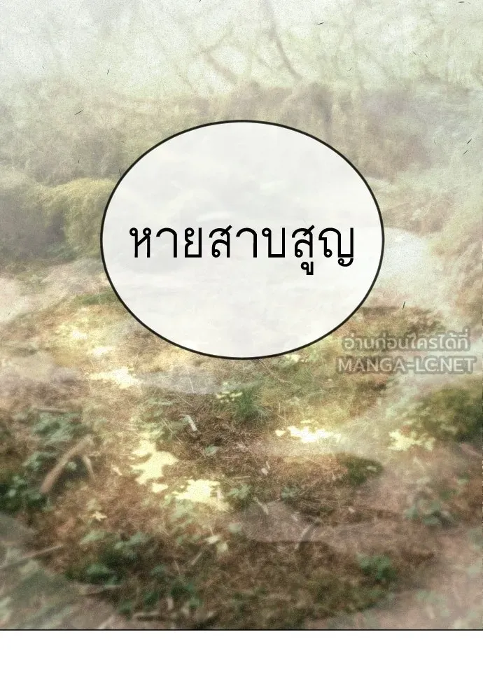 หน้า 141