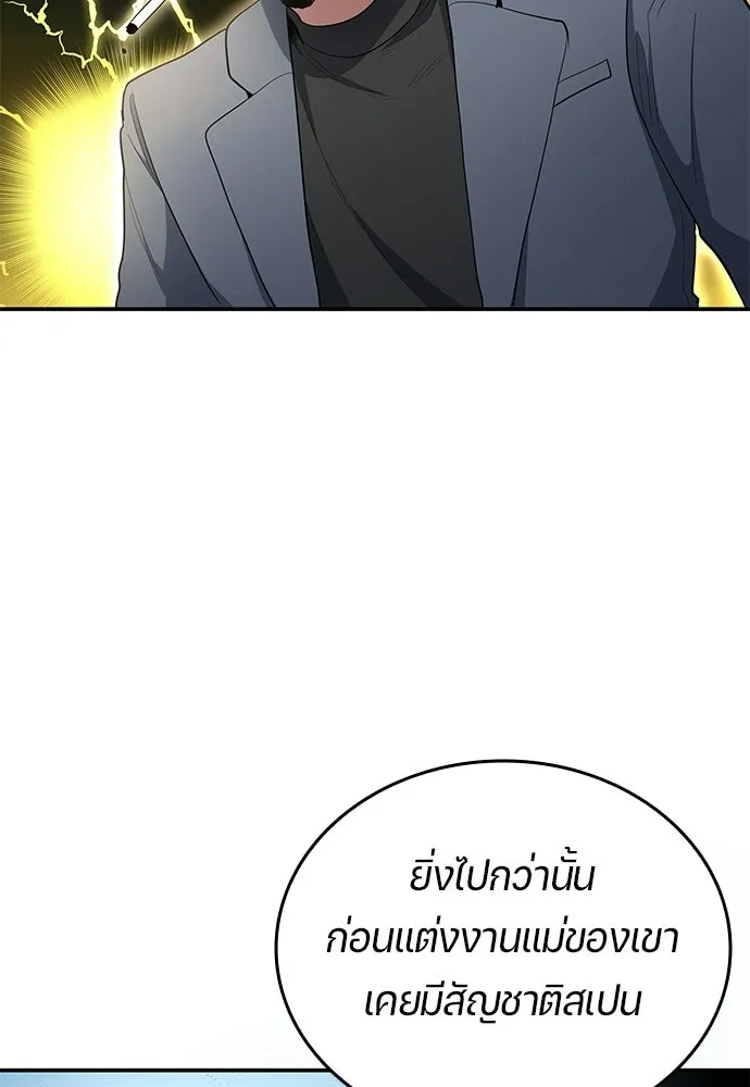 หน้า 74