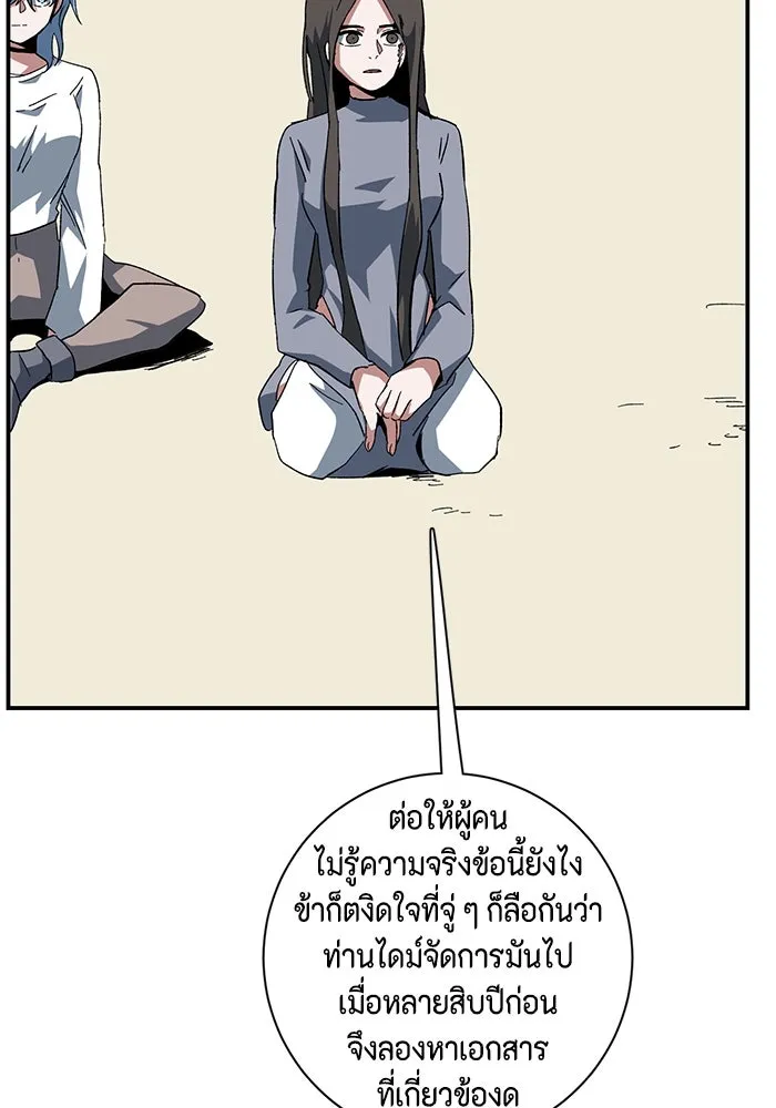 หน้า 88