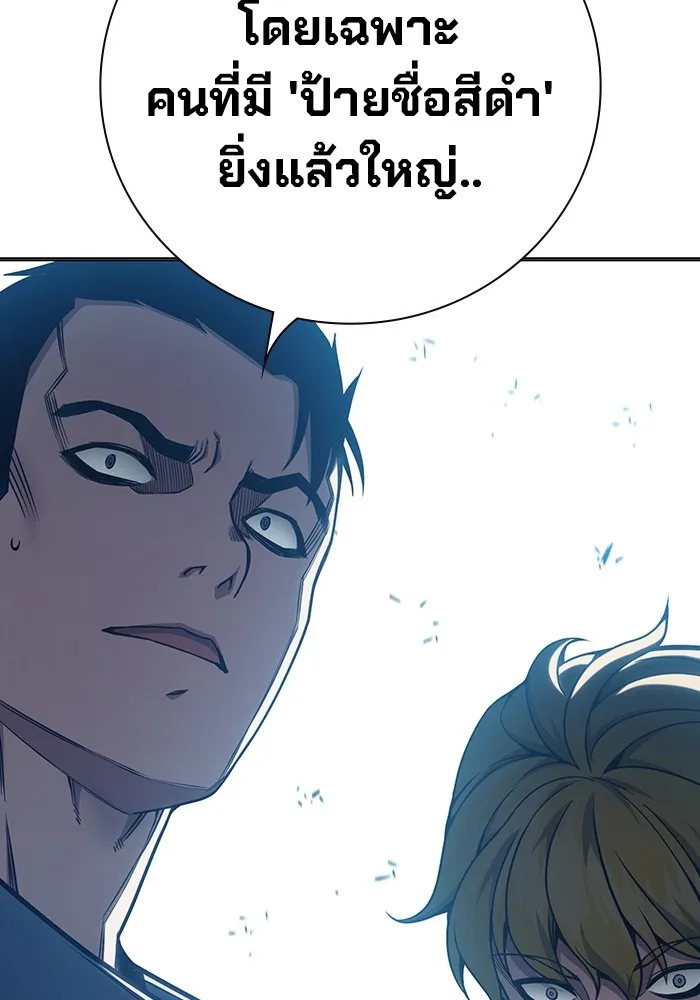 หน้า 145
