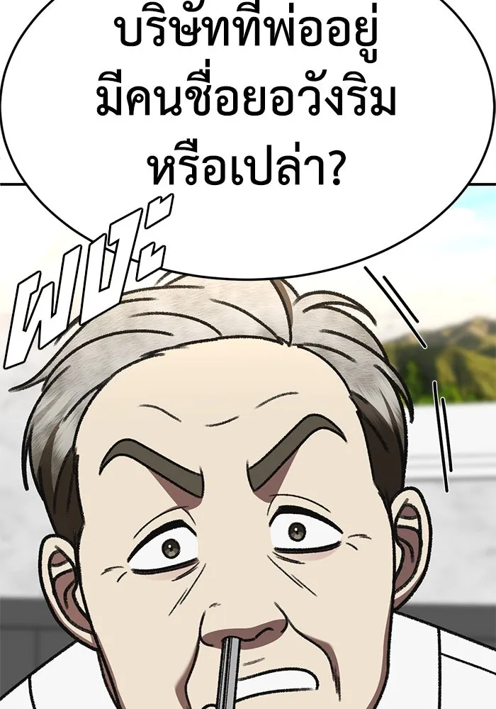 หน้า 151