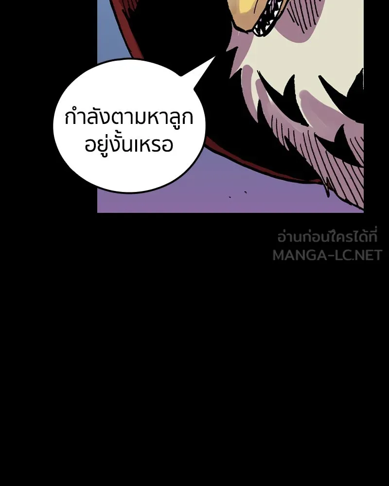 หน้า 84