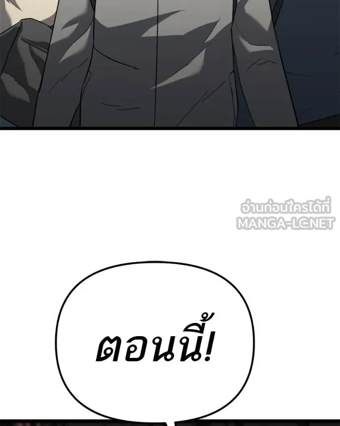 หน้า 144