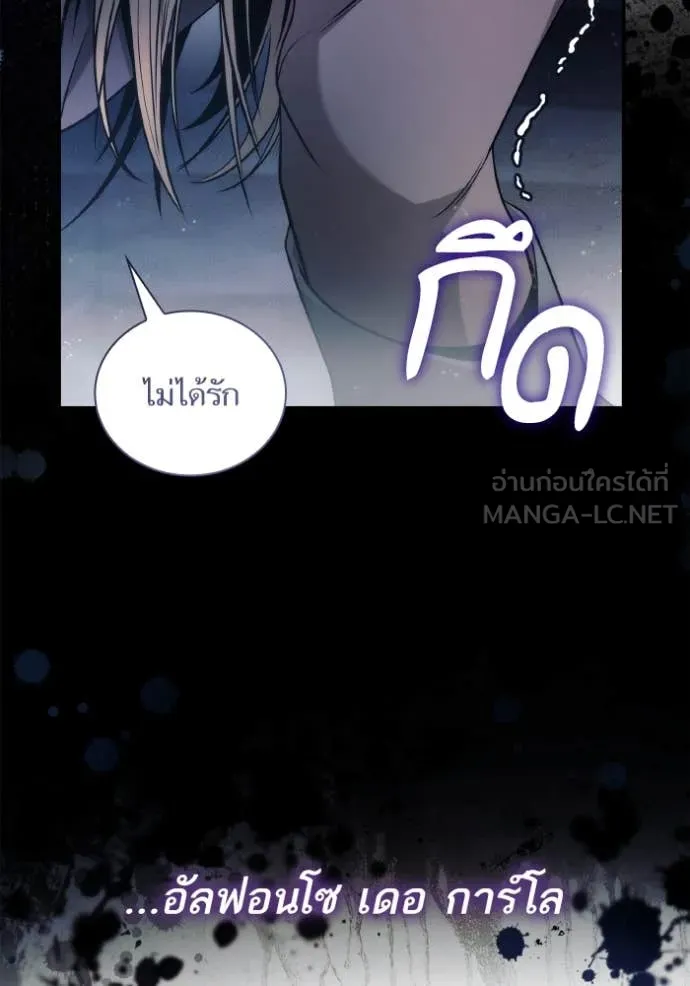 หน้า 139
