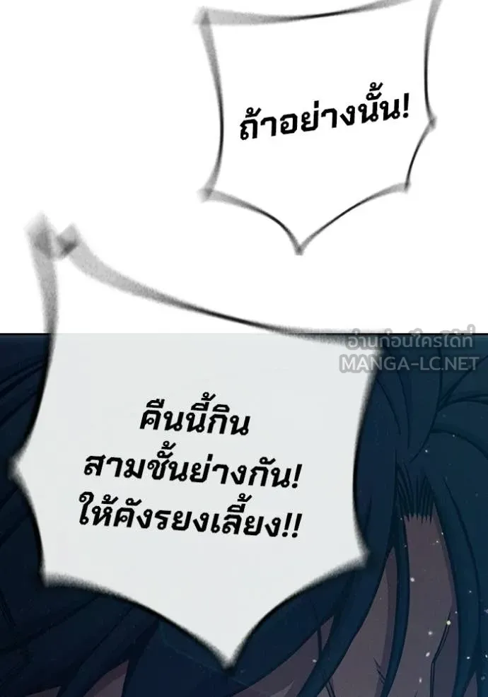 หน้า 200