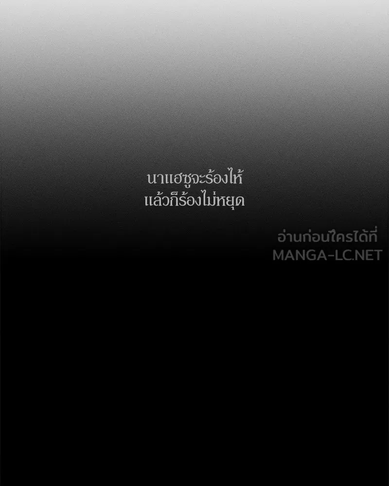 หน้า 135