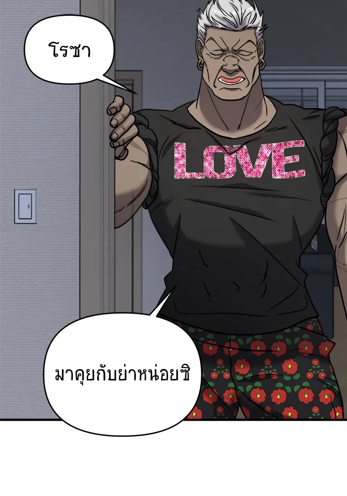 หน้า 119
