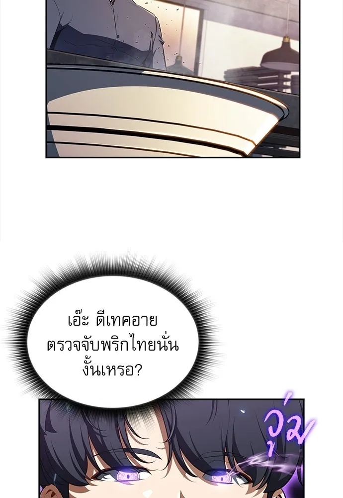 หน้า 98