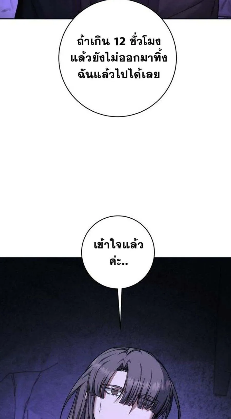 หน้า 80