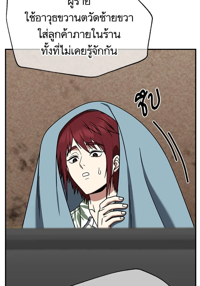 หน้า 128