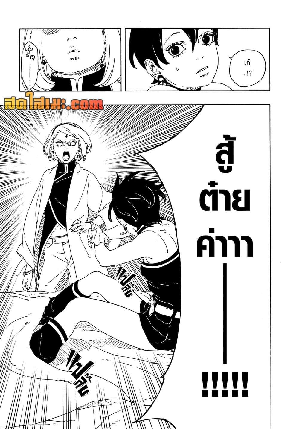 หน้า 27