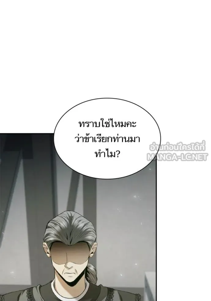หน้า 103