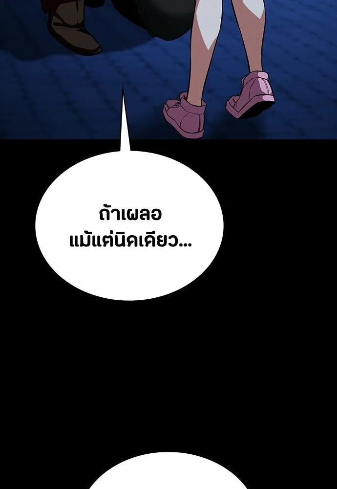 หน้า 98