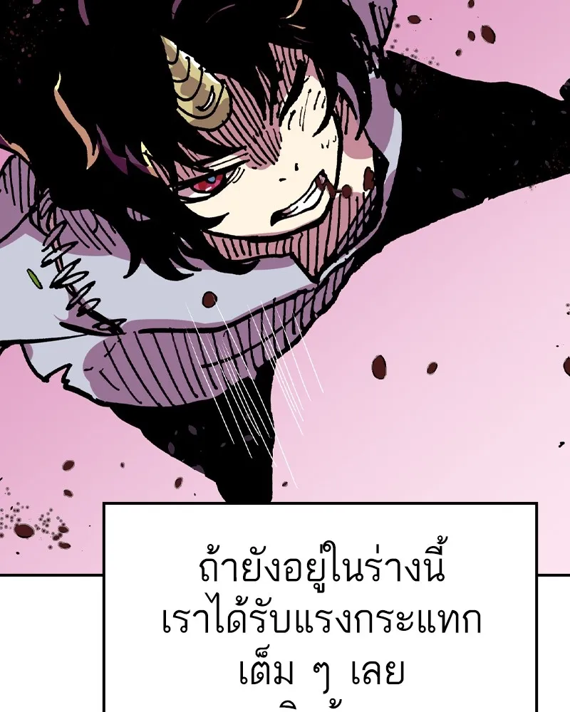 หน้า 103
